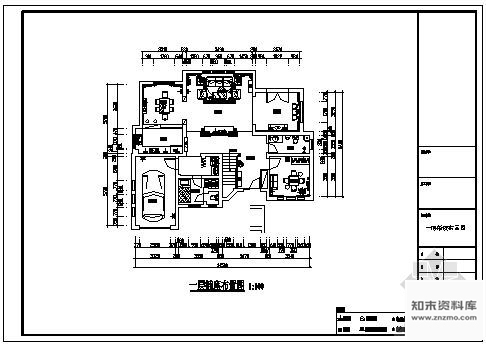 施工图一套耗资150万的小别墅装饰装修