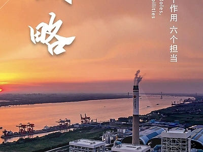 其他外立面