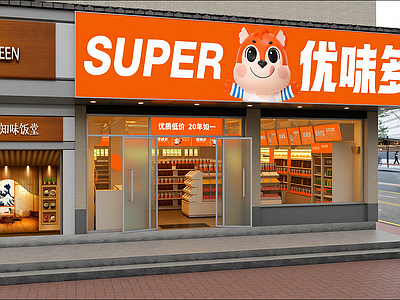 现代其他店铺