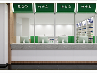 现代药店