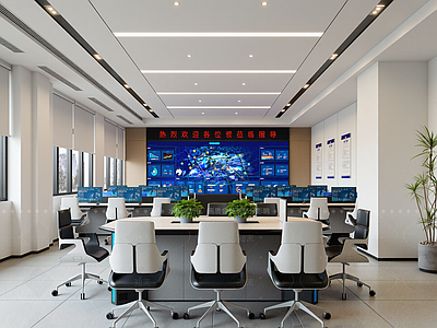 现代指挥中心