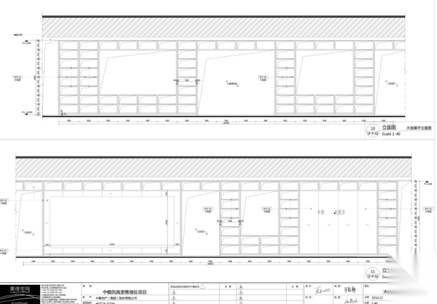 [广东]凤凰里售楼空间设计施工图（附效果图）