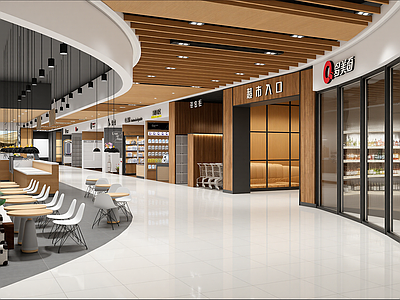 现代烟酒店