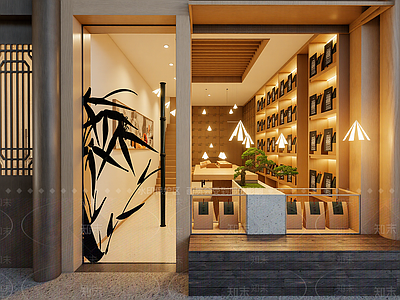 新中式茶叶店
