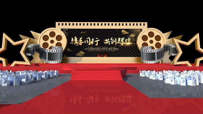 现代舞台 舞美 年会
