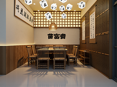 新中式包厢