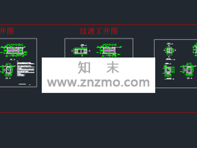 综合管廊排管、供井图、工井图 电气图