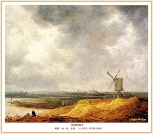 世界名画装饰画252