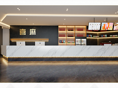 新中式奶茶店