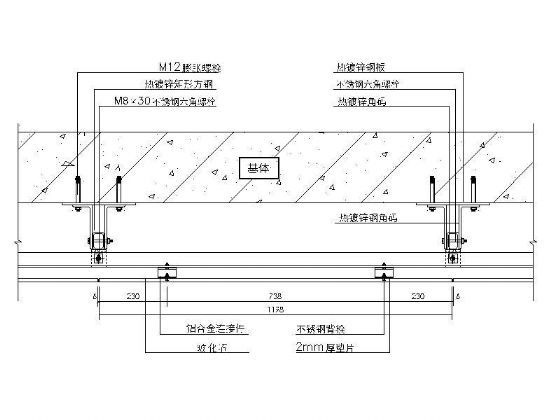 全龙骨玻化石幕墙节点图Ⅱ 墙面节点