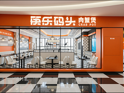 现代火锅店