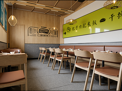 原木中餐厅