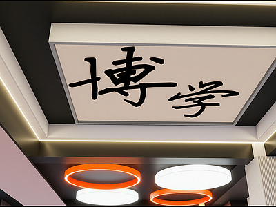 现代食堂