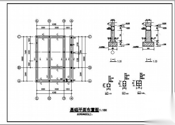 某砖砌体公厕结构图