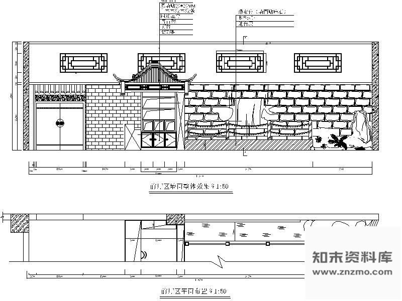 图块/节点中式前厅立面图