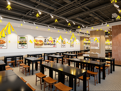 现代自助餐厅