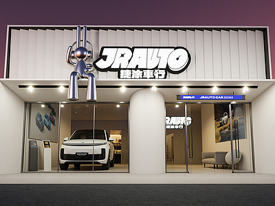 现代汽车4S店