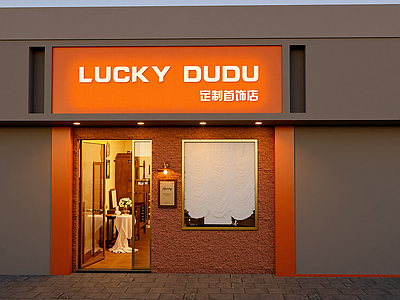 中古珠宝店