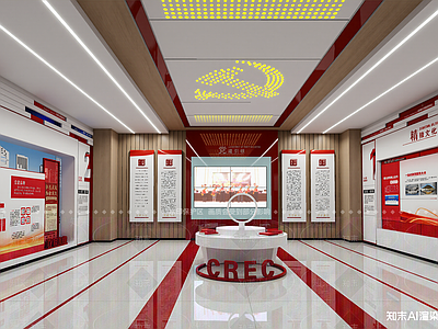 现代党建展厅