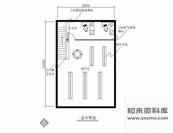 某改装车店面设计图