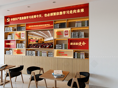 现代党建展厅