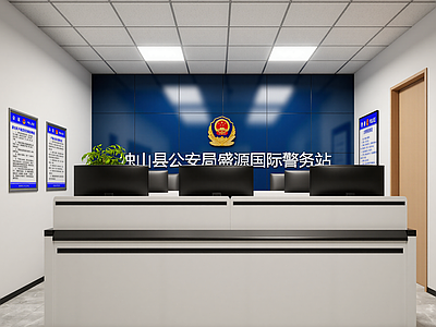现代党政机关