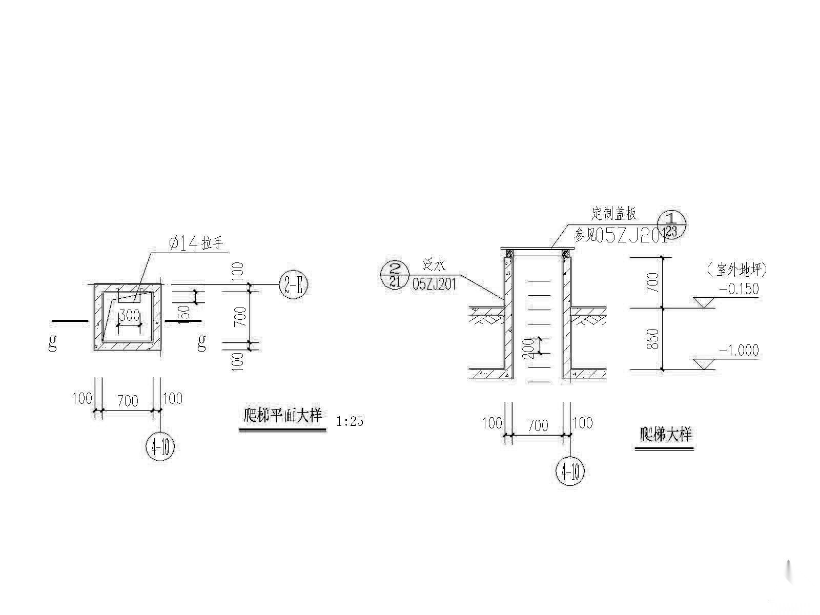 上屋面钢爬梯及检修口大样图 建筑通用节点