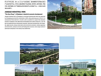 其他外立面
