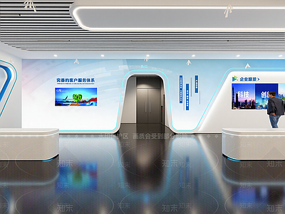 现代企业文化展厅