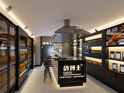 现代奶茶店