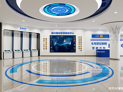 现代科技展厅