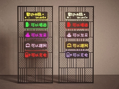 现代网红霓虹灯 装饰灯
