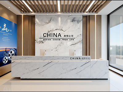 现代办公大厅
