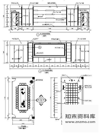 图块/节点会议室装饰详图Ⅲ
