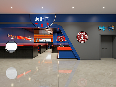 现代火锅店