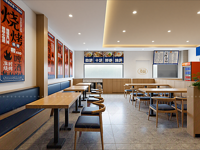 现代烧烤店