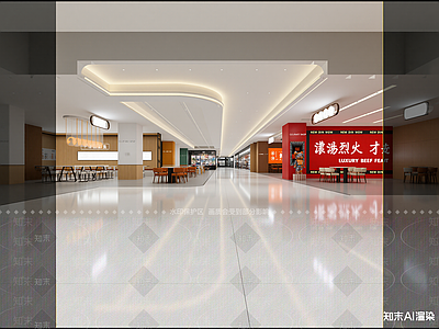 现代其他商业空间