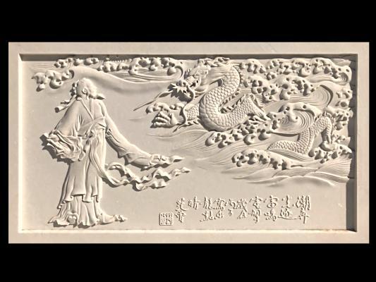 中式风格浮雕 画龙点睛