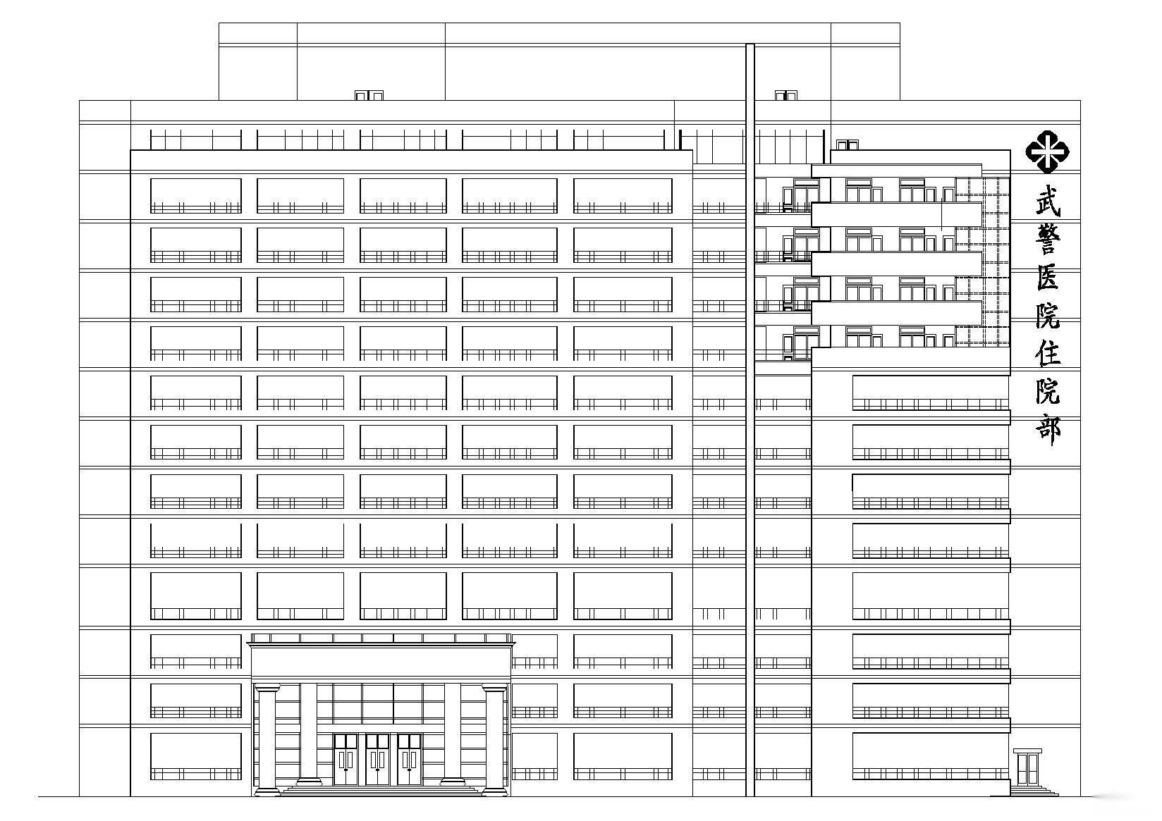 [四川]乐山市武警医院住院楼建筑工程施工图