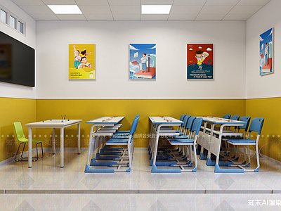 现代教室
