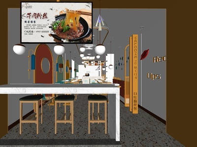 现代火锅店