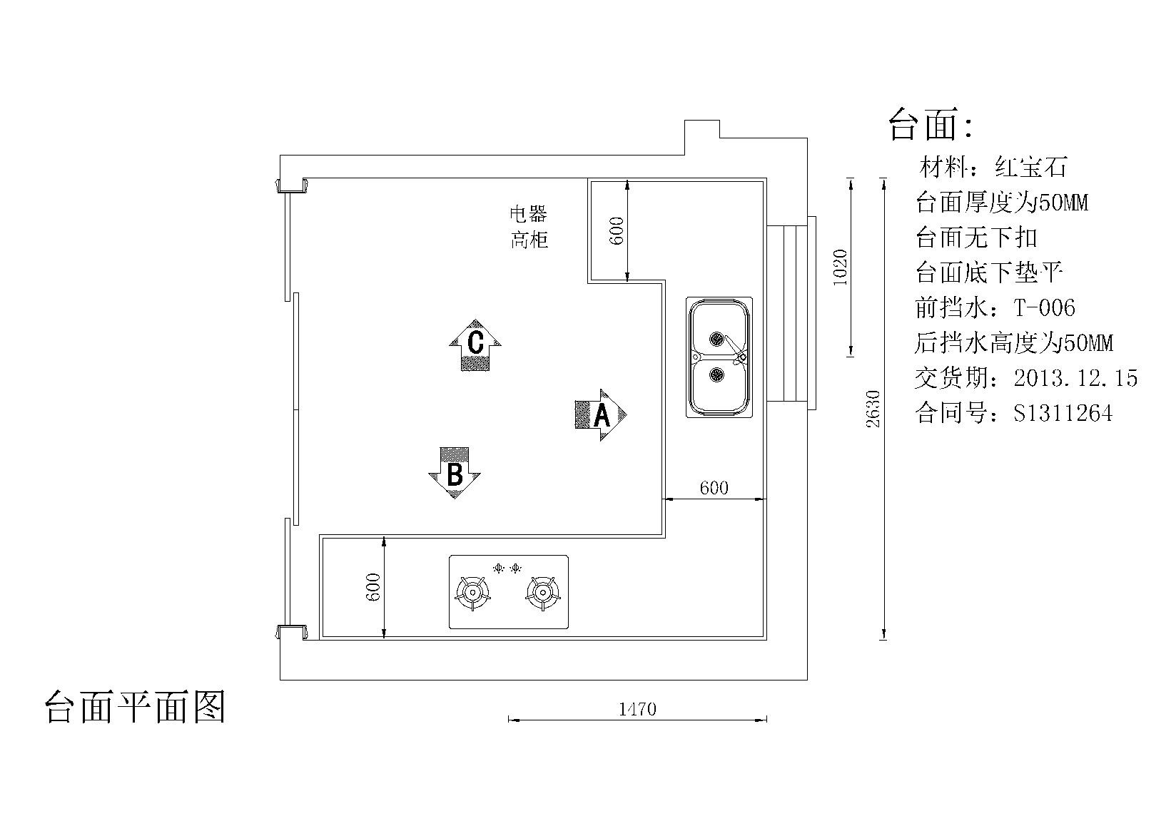 室内橱柜设计图-41款