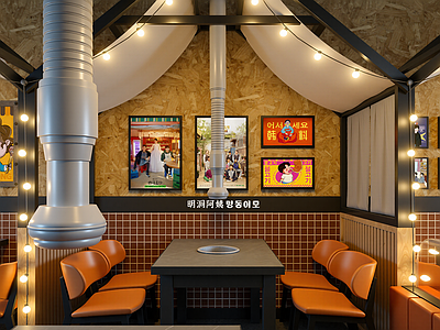 现代火锅店