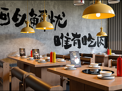 现代火锅店