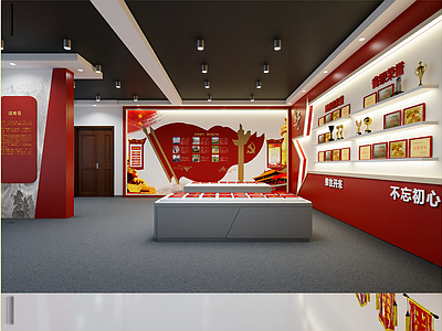 现代党建展厅