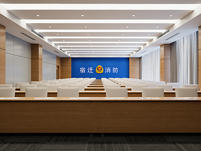 现代报告厅