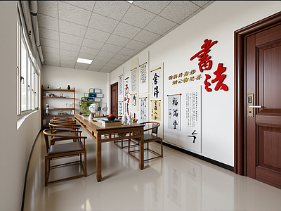 现代教室