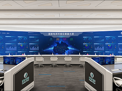 现代其他办公区域
