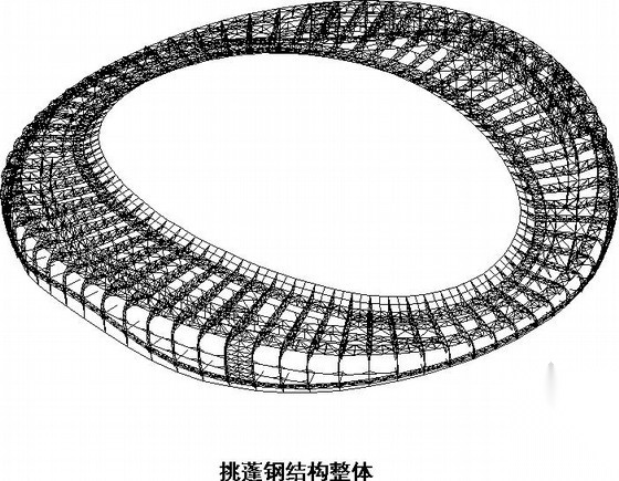 [辽宁]悬挑空间桁架体育场钢结构施工图 结构节点图