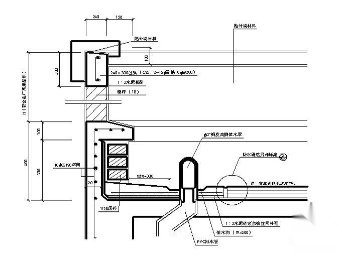 [图集]建筑细部构造cad精选图集-檐口天沟大样 建筑通用节点 建筑工程节点